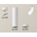 Дополнительное фото Светильник спот Ambrella Light Techno Spot XM6355001 (A2202, C6355, N6101): Купить в Интернет магазин освещения GCSVET.RU