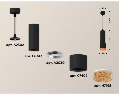 Дополнительное фото Светильник подвесной Ambrella Light Techno XP7402005 (A2302, C6343, A2030, C7402, N7195): Купить в Интернет магазин освещения GCSVET.RU