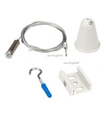 Комплект для подвеса Arlight LGD-4TR-Hang-2-L3000-WH 031264