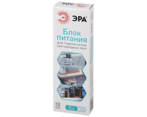 Дополнительное фото Блок питания Эра 75Вт DC12В 6.1A IP67 LP-LED-75W-IP67-12V-S Б0061137: Купить в Интернет магазин освещения GCSVET.RU