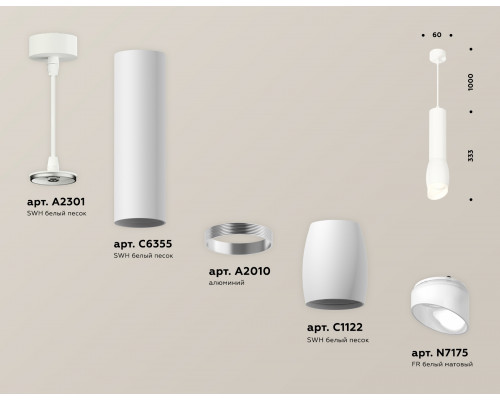 Дополнительное фото Светильник подвесной Ambrella Light Techno Spot XP1122003 (A2301, C6355, A2010, C1122, N7175): Купить в Интернет магазин освещения GCSVET.RU