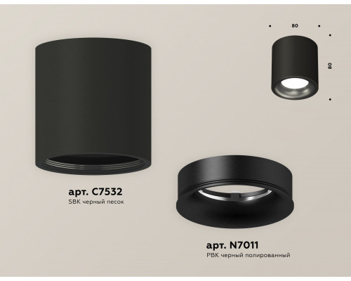 Дополнительное фото Светильник потолочный Ambrella Light Techno Spot XS7532021 (C7532, N7011): Купить в Интернет магазин освещения GCSVET.RU