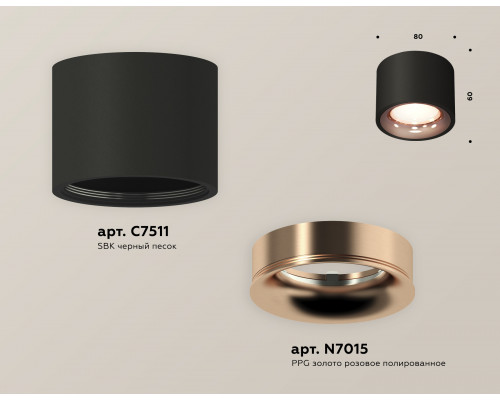 Дополнительное фото Светильник потолочный Ambrella Light Techno Spot XS7511025 (C7511, N7015): Купить в Интернет магазин освещения GCSVET.RU