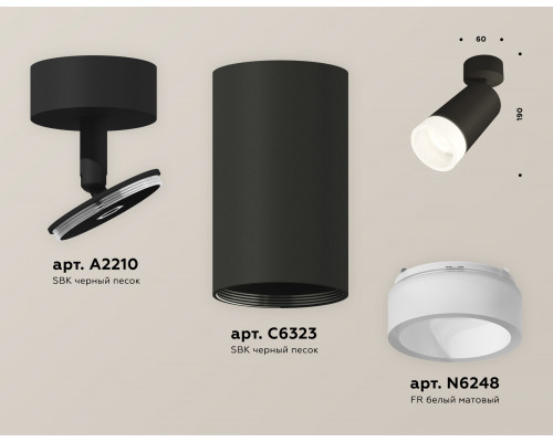 Дополнительное фото Светильник спот Ambrella Light Techno Spot XM6323011 (A2210, C6323, N6248): Купить в Интернет магазин освещения GCSVET.RU