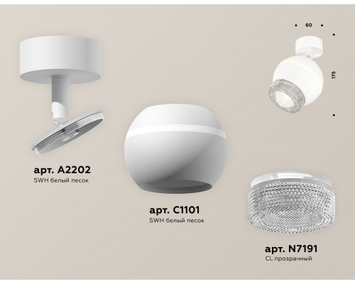 Дополнительное фото Светильник спот Ambrella Light Techno Spot XM1101010 (A2202, C1101, N7191): Купить в Интернет магазин освещения GCSVET.RU
