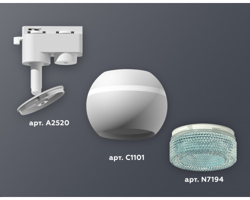Дополнительное фото Светильник трековый (однофазный) с подсветкой Ambrella Light Track System XT1101063 (A2520, C1101, N7194): Купить в Интернет магазин освещения GCSVET.RU