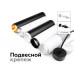 Дополнительное фото Насадка передняя для корпуса светильника Ambrella Light DIY Spot N6123: Купить в Интернет магазин освещения GCSVET.RU