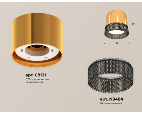 Дополнительное фото Светильник потолочный Ambrella Light Techno Spot XS8121021 (C8121, N8484): Купить в Интернет магазин освещения GCSVET.RU