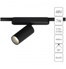 Светильник трековый (магнитый) Arte Lamp Rapid A2956PL-1BK