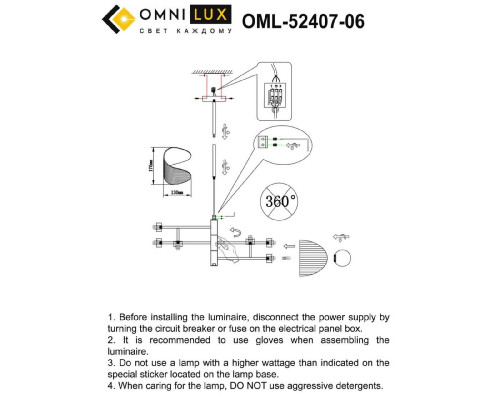 Дополнительное фото Люстра потолочная Omnilux Cennina OML-52407-06: Купить в Интернет магазин освещения GCSVET.RU