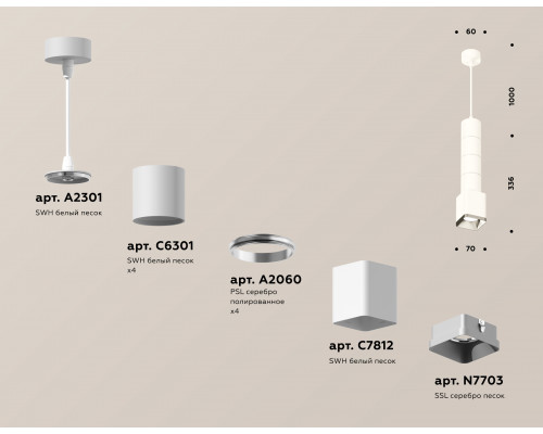 Дополнительное фото Светильник подвесной Ambrella Light Techno Spot XP7812001 (A2301, C6301, A2060, C7812, N7703): Купить в Интернет магазин освещения GCSVET.RU
