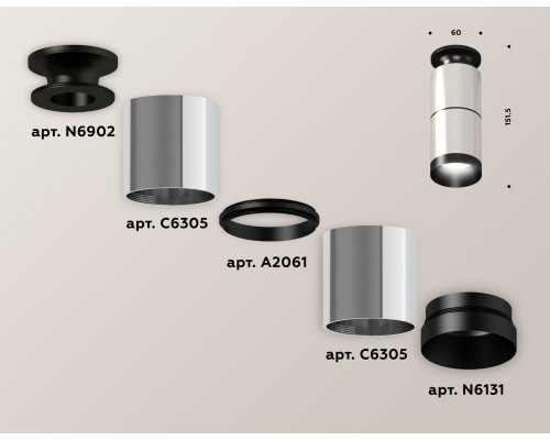 Дополнительное фото Светильник потолочный Ambrella Light Techno Spot XS6305080 (N6902, C6305, A2061, N6131): Купить в Интернет магазин освещения GCSVET.RU