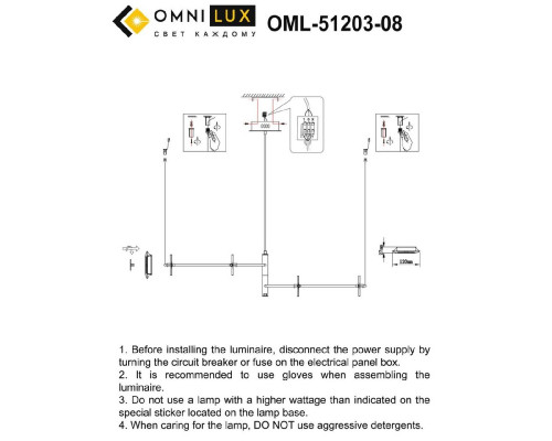 Дополнительное фото Люстра подвесная Omnilux Indovero OML-51203-08: Купить в Интернет магазин освещения GCSVET.RU