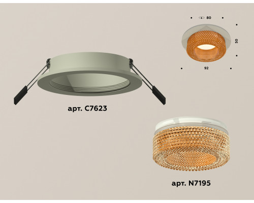 Дополнительное фото Светильник встраиваемый Ambrella Light Techno XC7623024 (C7623, N7195): Купить в Интернет магазин освещения GCSVET.RU