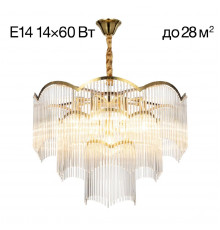 Люстра подвесная Citilux Jane CL304163