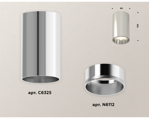 Дополнительное фото Светильник потолочный Ambrella Light Techno Spot XS6325010 (C6325, N6112): Купить в Интернет магазин освещения GCSVET.RU
