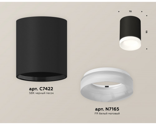 Дополнительное фото Светильник потолочный Ambrella Light Techno Spot XS7422024 (C7422, N7165): Купить в Интернет магазин освещения GCSVET.RU