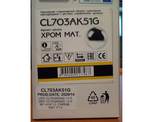 Дополнительное фото Светильник потолочный Citilux Старлайт Смарт CL703AK51G: Купить в Интернет магазин освещения GCSVET.RU