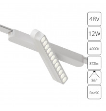 Светильник трековый (магнитый) Arte Lamp Rapid A6161PL-1WH