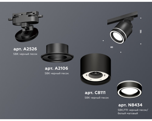 Дополнительное фото Светильник трековый Ambrella Light Track System XT8111003 (A2526, A2106, C8111, N8434): Купить в Интернет магазин освещения GCSVET.RU