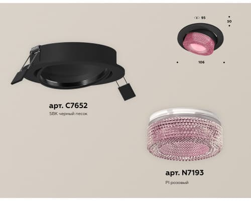 Дополнительное фото Светильник встраиваемый Ambrella Light Techno Spot XC7652062 (C7652, N7193): Купить в Интернет магазин освещения GCSVET.RU