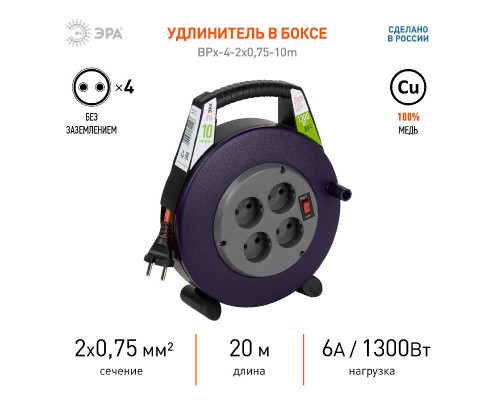 Дополнительное фото Удлинитель силовой Эра BPx-4-2x0,75-10m Б0052923: Купить в Интернет магазин освещения GCSVET.RU