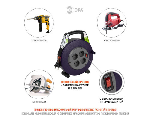 Дополнительное фото Удлинитель силовой Эра BPx-4-2x0,75-10m Б0052923: Купить в Интернет магазин освещения GCSVET.RU
