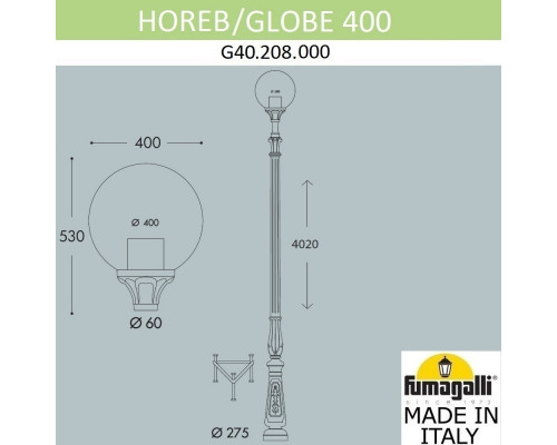 Дополнительное фото Садовый светильник Fumagalli G40.208.000.AYE27: Купить в Интернет магазин освещения GCSVET.RU