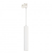 Светильник трековый Arlight LGD-Pipe-Track-Hang-4TR-R50-9W Day4000 037424