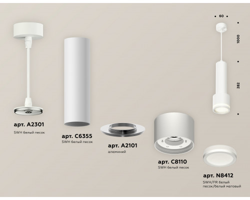Дополнительное фото Светильник подвесной Ambrella Light Techno Spot XP8110010 (A2301, C6355, A2101, C8110, N8412): Купить в Интернет магазин освещения GCSVET.RU