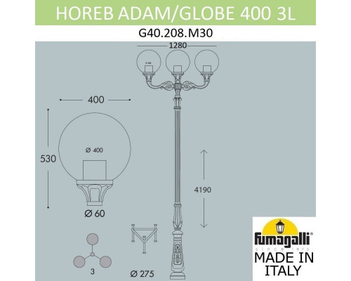 Дополнительное фото Садовый светильник Fumagalli G40.208.M30.AYE27: Купить в Интернет магазин освещения GCSVET.RU