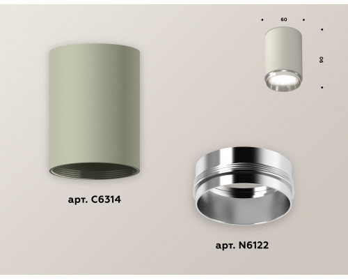 Дополнительное фото Светильник накладной Ambrella Light Techno XS6314022 (C6314, N6122): Купить в Интернет магазин освещения GCSVET.RU