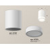 Дополнительное фото Светильник потолочный Ambrella Light Techno Spot XS7421021 (C7421, N7120): Купить в Интернет магазин освещения GCSVET.RU