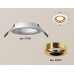 Дополнительное фото Светильник встраиваемый Ambrella Light Techno XC7621005 (C7621, N7014): Купить в Интернет магазин освещения GCSVET.RU