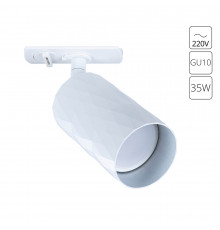 Светильник трековый (однофазный) Arte Lamp Fang A5560PL-1WH