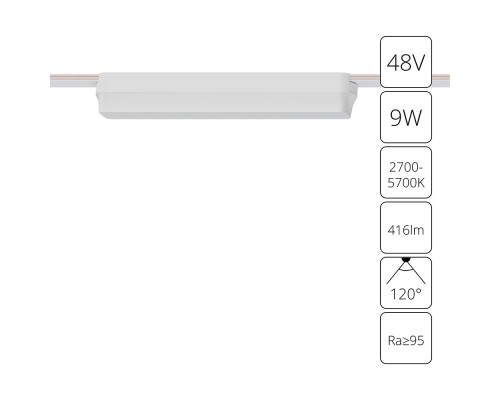 Основное фото Светильник трековый (магнитый) Arte Lamp Rapid A2953PL-1WH: Купить в Интернет магазин освещения GCSVET.RU