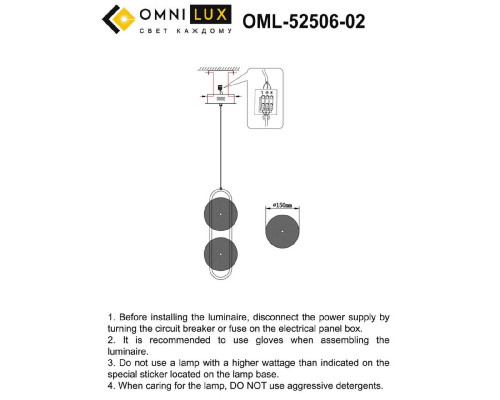 Дополнительное фото Светильник подвесной Omnilux Pancone OML-52506-02: Купить в Интернет магазин освещения GCSVET.RU