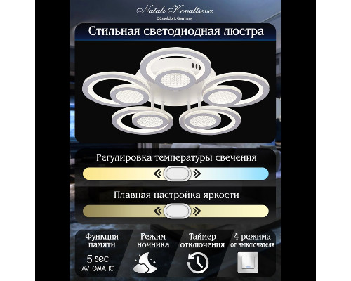 Дополнительное фото Люстра потолочная Natali Kovaltseva Damask LED LAMPS 81169: Купить в Интернет магазин освещения GCSVET.RU