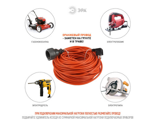 Дополнительное фото Удлинитель силовой Эра UPx-1e-3x1.5-40m Б0046818: Купить в Интернет магазин освещения GCSVET.RU