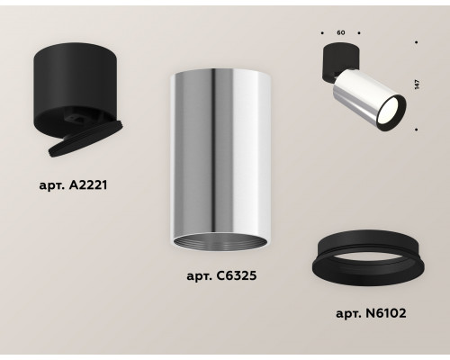 Дополнительное фото Светильник спот Ambrella Light Techno Spot XM6325040 (A2221, C6325, N6102): Купить в Интернет магазин освещения GCSVET.RU