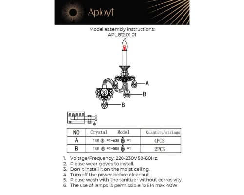 Дополнительное фото Настенный светильник Aployt Ketrin APL.812.01.01: Купить в Интернет магазин освещения GCSVET.RU