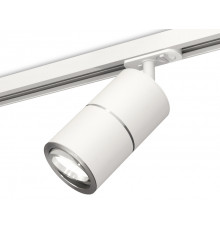 Светильник трековый (комплект) Ambrella Light Track System XT7401002 (A2536, C7401, A2070, C7401, N7003)