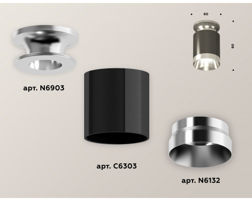 Дополнительное фото Светильник накладной Ambrella Light Techno XS6303101 (N6903, C6303, N6132): Купить в Интернет магазин освещения GCSVET.RU