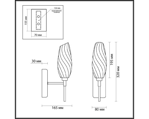 Дополнительное фото Настенный светильник Lumion Shivon 6518/1W: Купить в Интернет магазин освещения GCSVET.RU