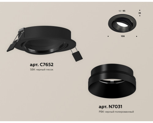 Дополнительное фото Светильник встраиваемый Ambrella Light Techno Spot XC7652021 (C7652, N7031): Купить в Интернет магазин освещения GCSVET.RU