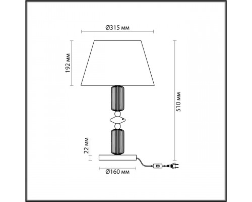 Дополнительное фото Лампа настольная Odeon Light Candy 4861/1TC: Купить в Интернет магазин освещения GCSVET.RU