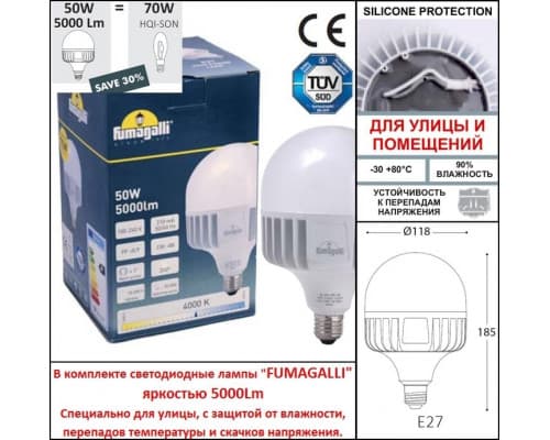 Дополнительное фото Садовый светильник Fumagalli E35.158.000.WXH27: Купить в Интернет магазин освещения GCSVET.RU