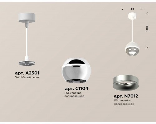 Дополнительное фото Светильник подвесной Ambrella Light Techno Spot XP1104001 (A2301, C1104, N7012): Купить в Интернет магазин освещения GCSVET.RU
