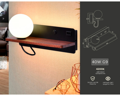 Дополнительное фото Светильник настенный Ambrella Light Wallers FW521: Купить в Интернет магазин освещения GCSVET.RU