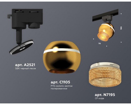 Дополнительное фото Светильник трековый (однофазный) Ambrella Light Track System XT1105002 (A2521, C1105, N7195): Купить в Интернет магазин освещения GCSVET.RU